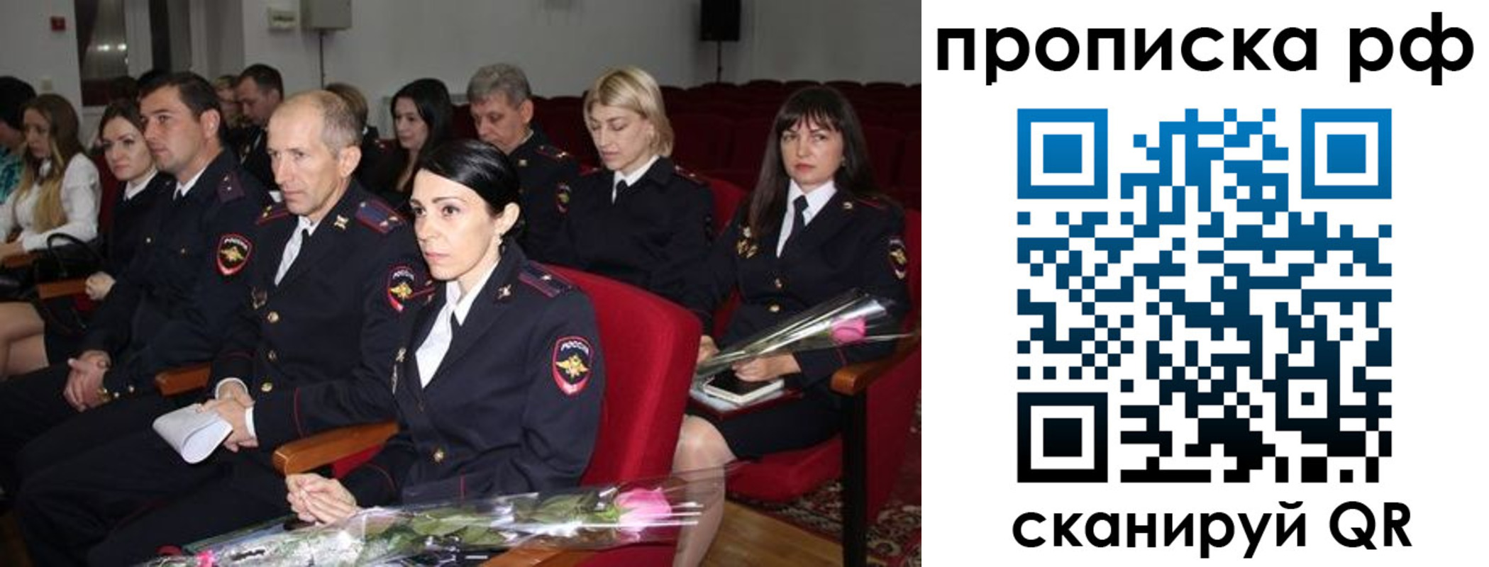 регистрация для дет. сада в Бийске